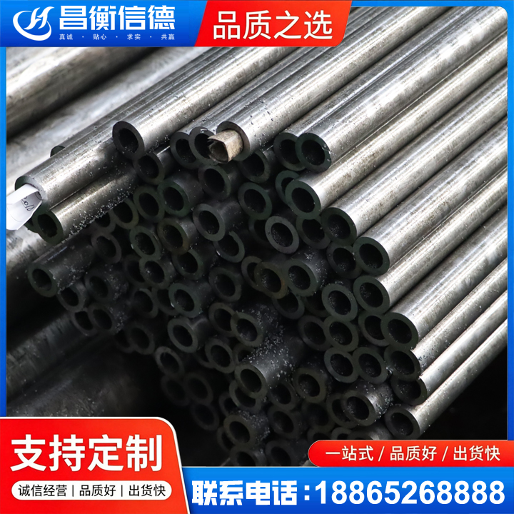 舞阳GCr15精密钢管