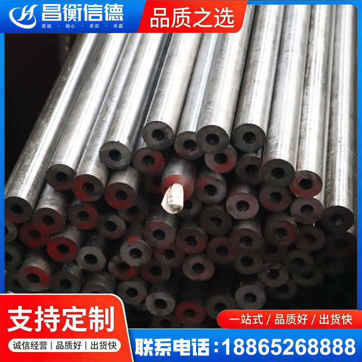 舞阳20#精密钢管