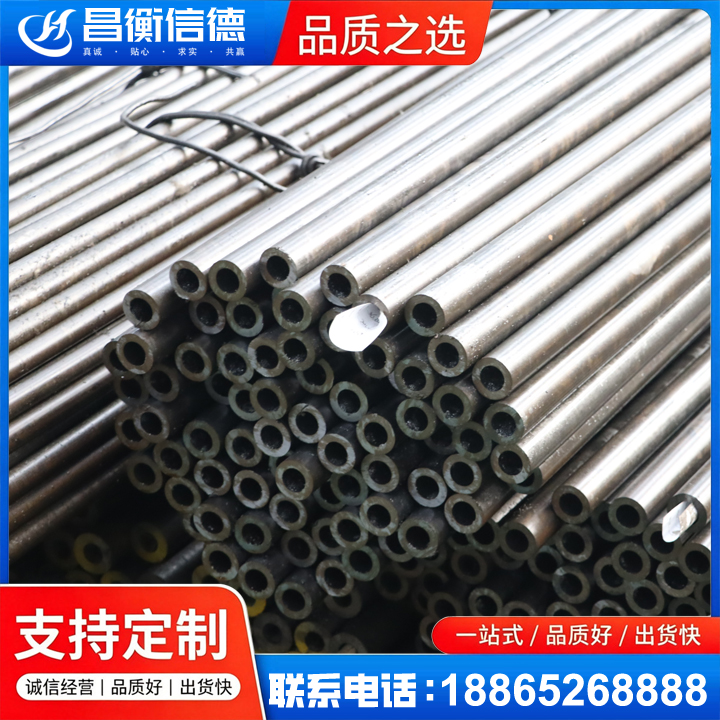 舞阳液压油缸用精密钢管