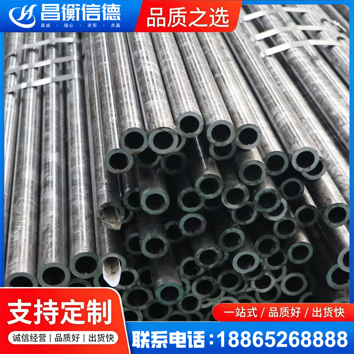 舞阳45#精密钢管