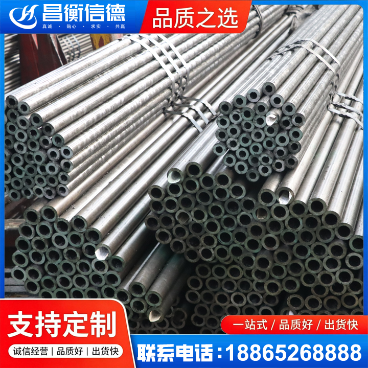 舞阳光亮精密钢管
